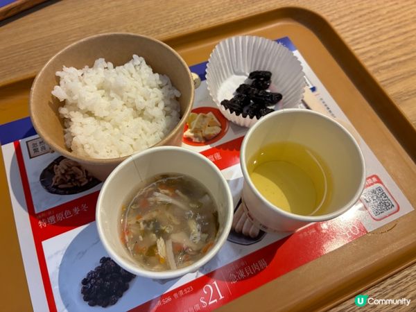 樓上免費試食·幸福滿滿的下午茶