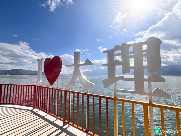 雲南/南詔風情島隱世遊玩攻略🏖️