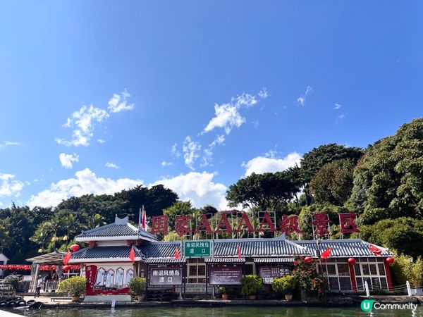 雲南/南詔風情島隱世遊玩攻略🏖️
