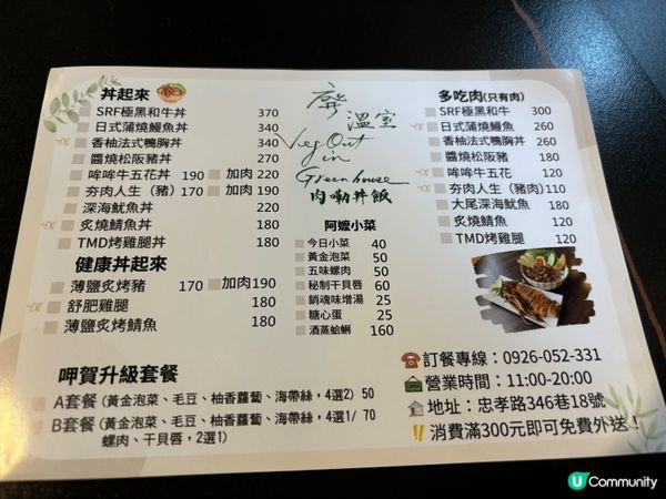 台灣嘉義｜廢溫室Greenhouse café，真的是在超大型溫室森林裡吃飯？！