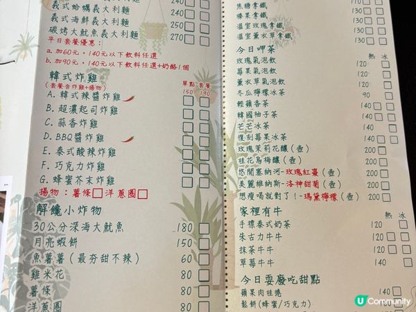 台灣嘉義｜廢溫室Greenhouse café，真的是在超大型溫室森林裡吃飯？！