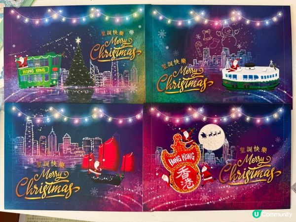 2025香港聖誕postcard🔮值得珍藏💓💓