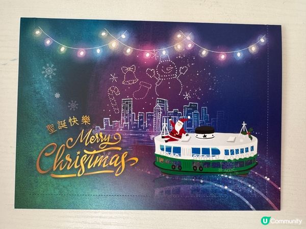 2025香港聖誕postcard🔮值得珍藏💓💓