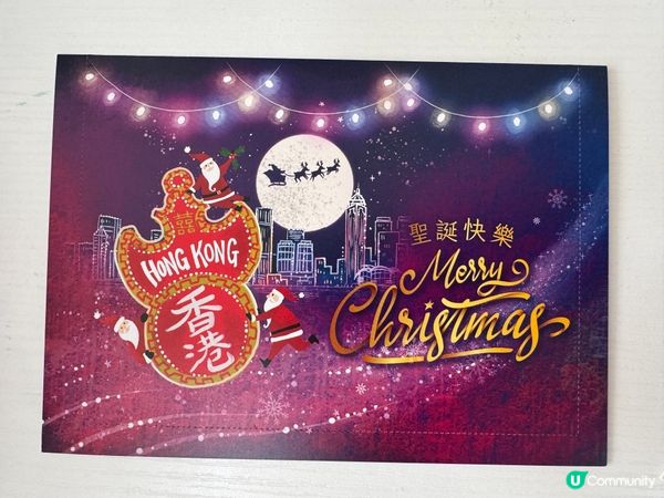 2025香港聖誕postcard🔮值得珍藏💓💓
