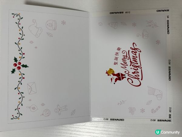 2025香港聖誕postcard🔮值得珍藏💓💓