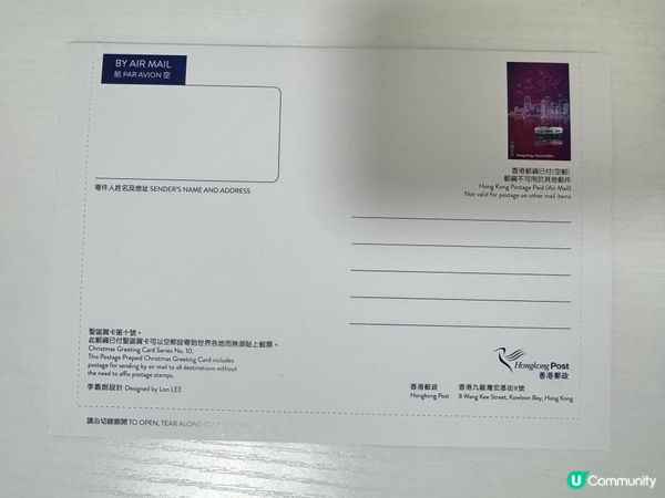 2025香港聖誕postcard🔮值得珍藏💓💓