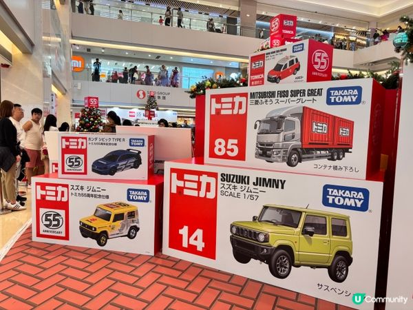 香港/屯門市廣場x TOMICA｢55周年聖誕慶典」