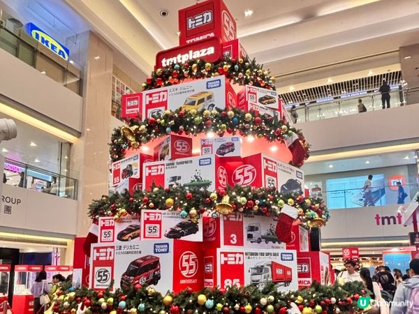 香港/屯門市廣場x TOMICA｢55周年聖誕慶典」