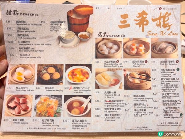 香港/荃灣點心真實試食分享🍤