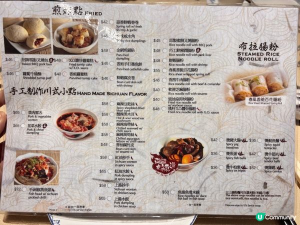 香港/荃灣點心真實試食分享🍤