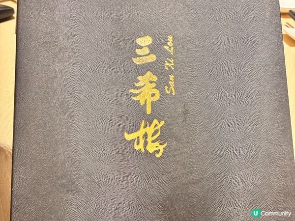 香港/荃灣點心真實試食分享🍤