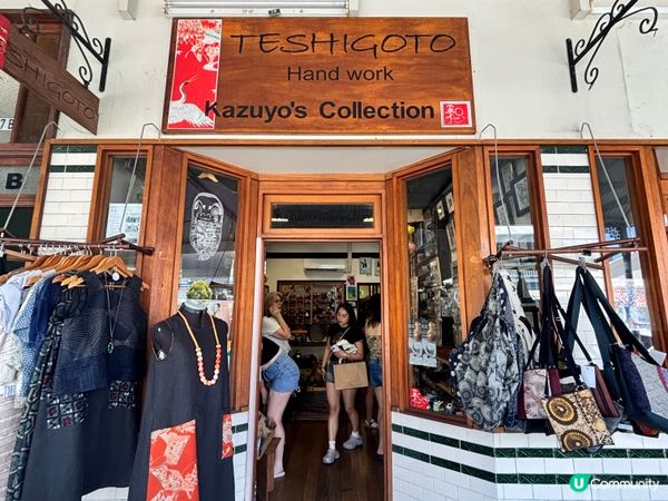 澳洲/布里斯班潮人尋寶好去處！Westend 大揭秘🛍️✨