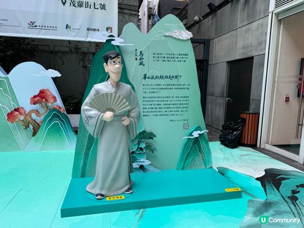 老夫子帶你闖江湖⚔️ 新派武俠小說展