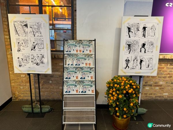 老夫子帶你闖江湖⚔️ 新派武俠小說展