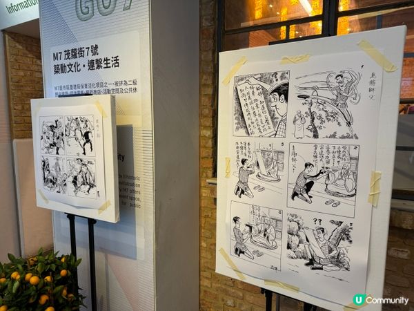 老夫子帶你闖江湖⚔️ 新派武俠小說展