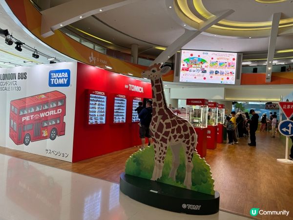 TOMICA展🚗小車迷必到