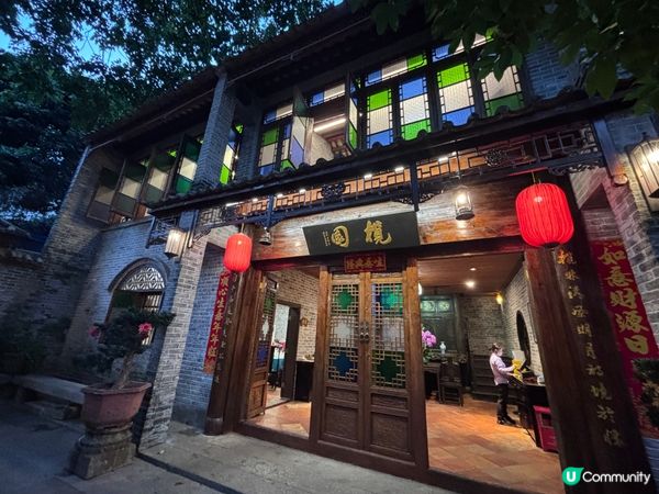 中國/珠海蛇平飯店開箱🍽️港珠澳口岸附近大團圓飯體驗