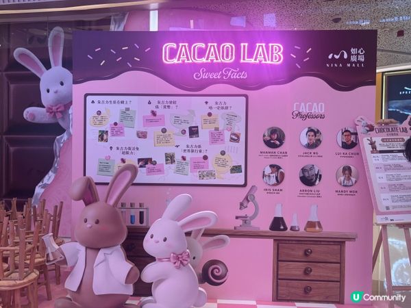 🍫如心廣場「可可研究所」復活節甜蜜開課啦！