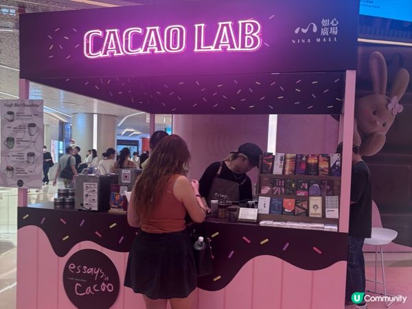 🍫如心廣場「可可研究所」復活節甜蜜開課啦！