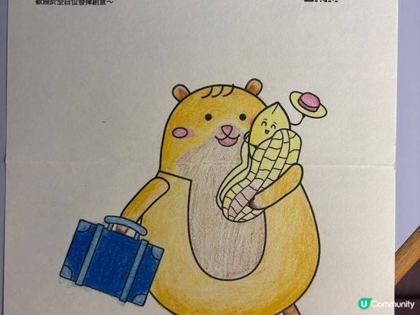 參加者用戶名稱：玥熹