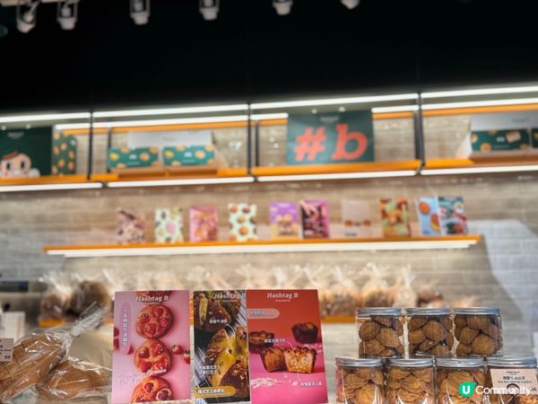 旺角掃街！甜鹹都有心水之選 😋HashtagB