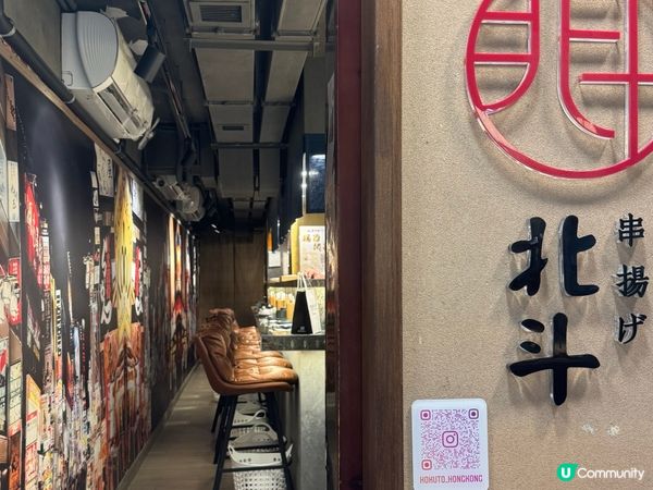 話你知！北斗日籍師傅有驚喜！🍣🥢