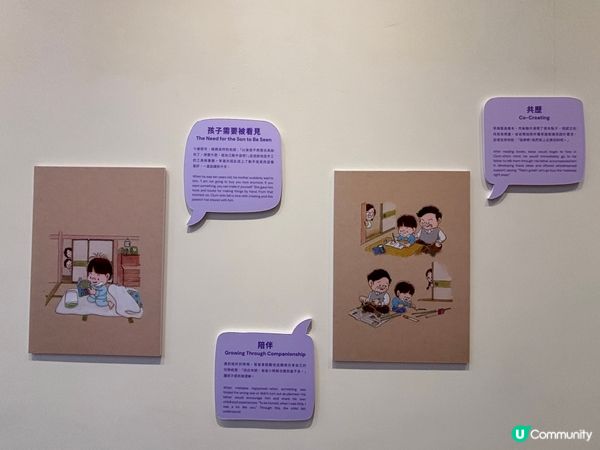 香港/🌈百層百視！岩井俊雄創意世界｜港大美術館親子靈感展🏛️
