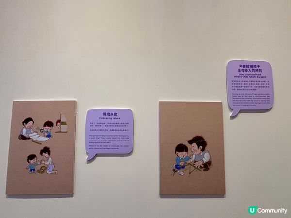 香港/🌈百層百視！岩井俊雄創意世界｜港大美術館親子靈感展🏛️
