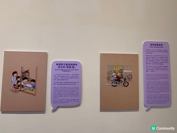 香港/🌈百層百視！岩井俊雄創意世界｜港大美術館親子靈感展🏛️