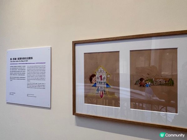 香港/🌈百層百視！岩井俊雄創意世界｜港大美術館親子靈感展🏛️