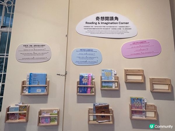 香港/🌈百層百視！岩井俊雄創意世界｜港大美術館親子靈感展🏛️