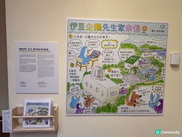 香港/🌈百層百視！岩井俊雄創意世界｜港大美術館親子靈感展🏛️