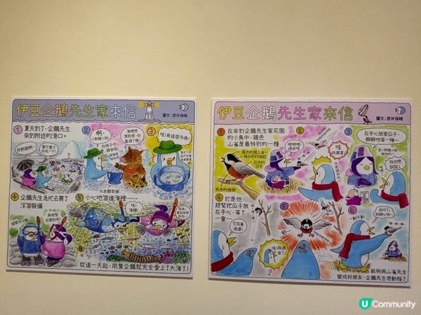 香港/🌈百層百視！岩井俊雄創意世界｜港大美術館親子靈感展🏛️
