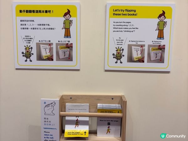 香港/🌈百層百視！岩井俊雄創意世界｜港大美術館親子靈感展🏛️