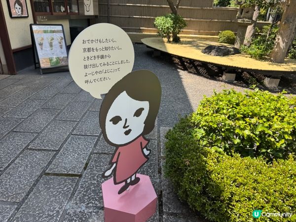 京都最美cafe😍日式庭園享受慢活時光
