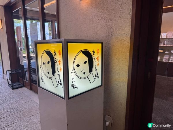 京都最美cafe😍日式庭園享受慢活時光