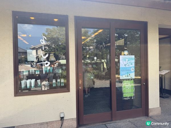 京都最美cafe😍日式庭園享受慢活時光