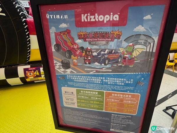 香港/🚗沉浸式賽車充氣樂園玩樂推介🚖