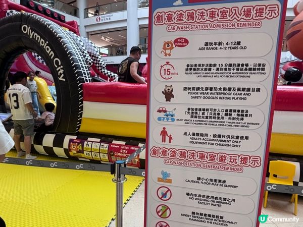 香港/🚗沉浸式賽車充氣樂園玩樂推介🚖