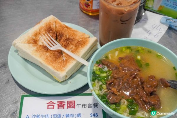 海防道熟食中心常常聽過，但其實一次也沒有去過。終於在重開後找...