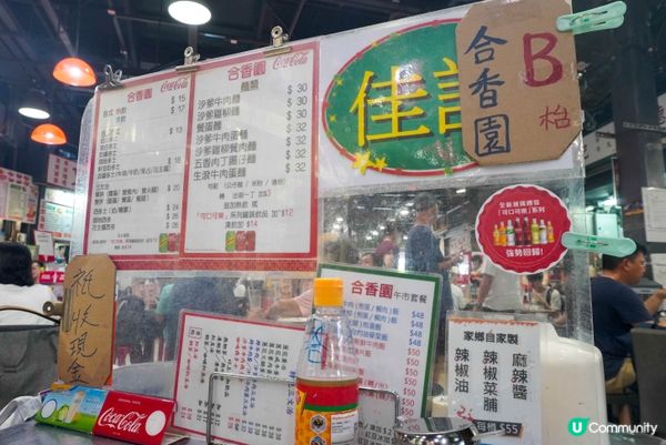 海防道熟食中心常常聽過，但其實一次也沒有去過。終於在重開後找...