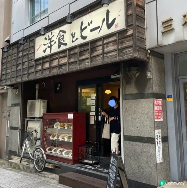 #Chill嘆酒店旅人祭  #別要再蝨眠