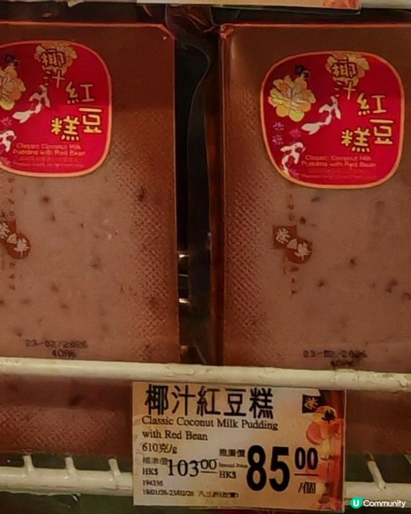 各式賀年糕點 實有一款啱自己😋