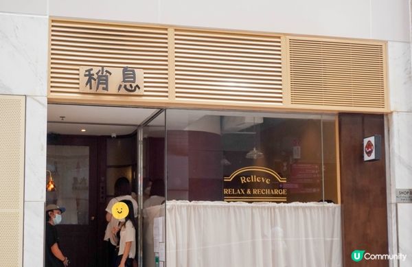 【位置便利的精緻日式昭和風格咖啡館】