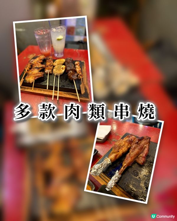 尖沙咀串燒店