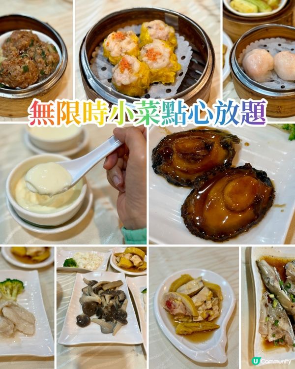 超值小菜點心放題👍