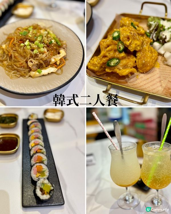 抵食韓國菜