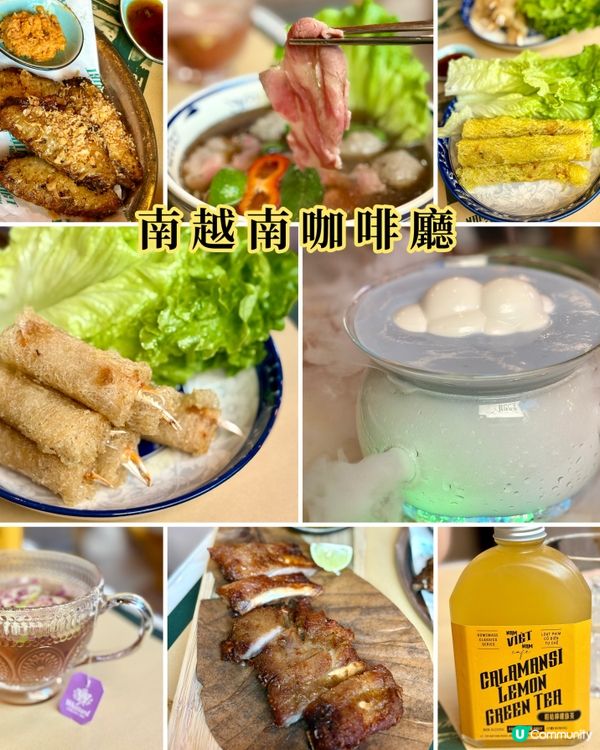 高質越南菜