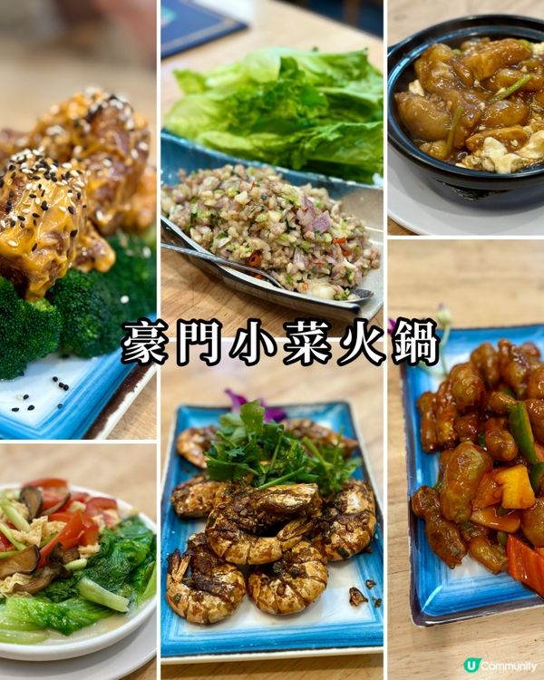 色香味俱全，海鮮功夫菜👍