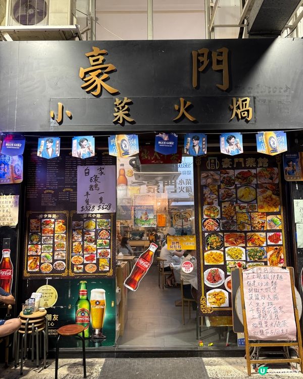 色香味俱全，海鮮功夫菜👍